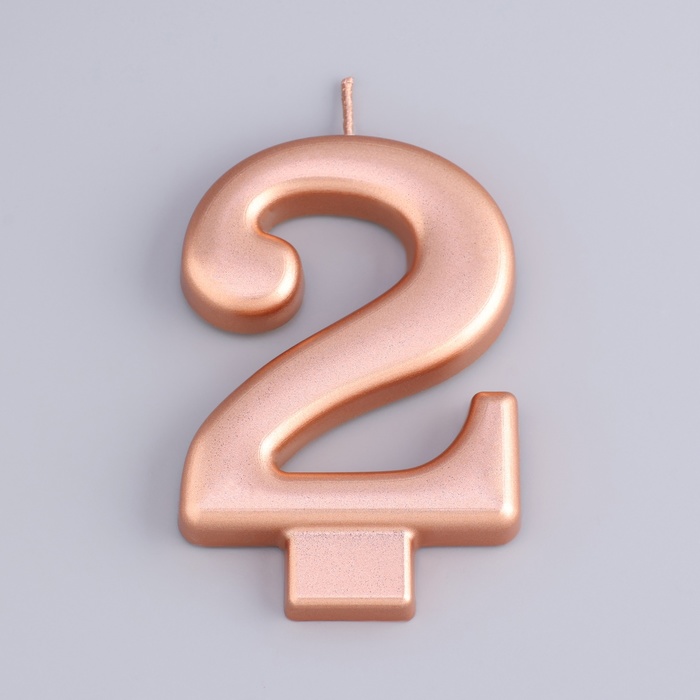 Свеча для торта "Европейская ГИГАНТ", цифра 2, 7 см, розовое золото
