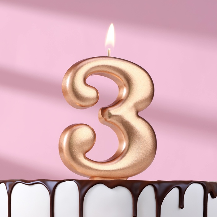 Свеча для торта "Европейская ГИГАНТ", цифра 3, 7 см, розовое золото