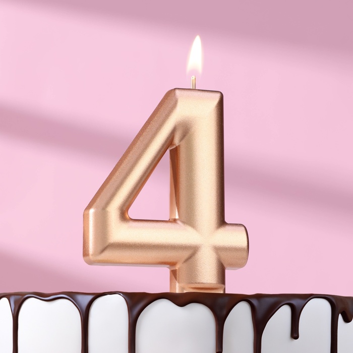 Свеча для торта "Европейская ГИГАНТ", цифра 4, 7 см, розовое золото