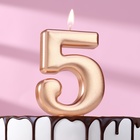 Свеча для торта "Европейская ГИГАНТ", цифра 5, 7 см, розовое золото - фото 3866236