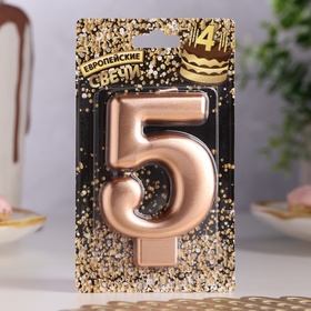 Свеча для торта «Европейская ГИГАНТ», цифра 5, 7 см, розовое золото (комплект 3 шт)