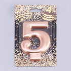 Свеча для торта «Европейская ГИГАНТ», цифра 5, 7 см, розовое золото - Фото 4