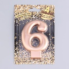 Свеча для торта «Европейская ГИГАНТ», цифра 6, 7 см, розовое золото - Фото 4