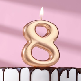 Свеча для торта "Европейская ГИГАНТ", цифра 8, 7 см, розовое золото