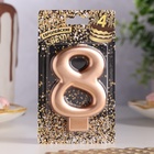 Свеча для торта «Европейская ГИГАНТ», цифра 8, 7 см, розовое золото - Фото 2