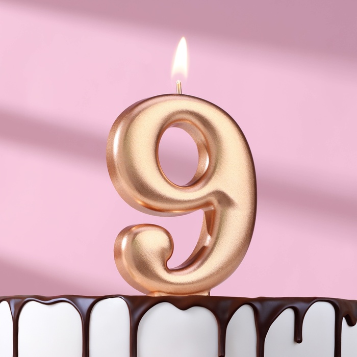 Свеча для торта "Европейская ГИГАНТ", цифра 9, 7 см, розовое золото