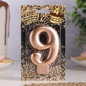 Свеча для торта «Европейская ГИГАНТ», цифра 9, 7 см, розовое золото (комплект 3 шт)