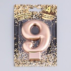 Свеча для торта «Европейская ГИГАНТ», цифра 9, 7 см, розовое золото - Фото 4