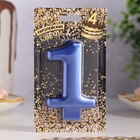 Свеча для торта «Европейская ГИГАНТ», цифра 1, 7 см, синий металлик - Фото 2