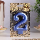 Свеча для торта «Европейская ГИГАНТ», цифра 2, 7 см, синий металлик - Фото 2