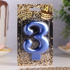 Свеча для торта «Европейская ГИГАНТ», цифра 3, 7 см, синий металлик - Фото 2