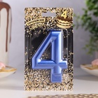 Свеча для торта «Европейская ГИГАНТ», цифра 4, 7 см, синий металлик - Фото 2