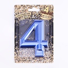 Свеча для торта «Европейская ГИГАНТ», цифра 4, 7 см, синий металлик - Фото 4