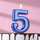 Свеча для торта "Европейская ГИГАНТ", цифра 5, 7 см, синий металлик - фото 321417205