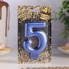 Свеча для торта «Европейская ГИГАНТ», цифра 5, 7 см, синий металлик - Фото 2