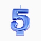 Свеча для торта «Европейская ГИГАНТ», цифра 5, 7 см, синий металлик - Фото 3