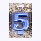 Свеча для торта «Европейская ГИГАНТ», цифра 5, 7 см, синий металлик - Фото 4