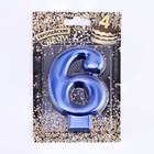 Свеча для торта «Европейская ГИГАНТ», цифра 6, 7 см, синий металлик - Фото 4