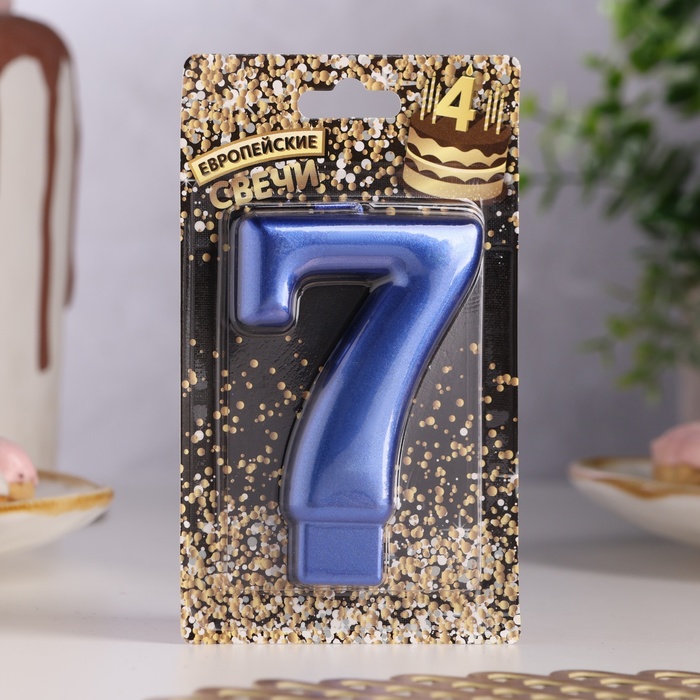 Свеча для торта "Европейская ГИГАНТ", цифра 7, 7 см, синий металлик