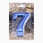 Свеча для торта «Европейская ГИГАНТ», цифра 7, 7 см, синий металлик - Фото 4