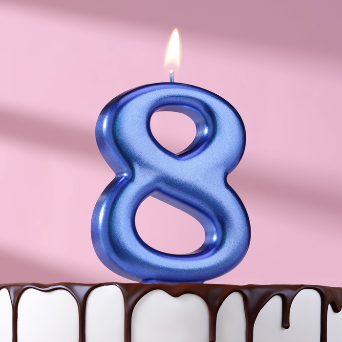Свеча для торта "Европейская ГИГАНТ", цифра 8, 7 см, синий металлик