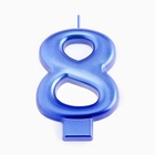 Свеча для торта «Европейская ГИГАНТ», цифра 8, 7 см, синий металлик - Фото 3