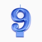 Свеча для торта «Европейская ГИГАНТ», цифра 9, 7 см, синий металлик - Фото 3