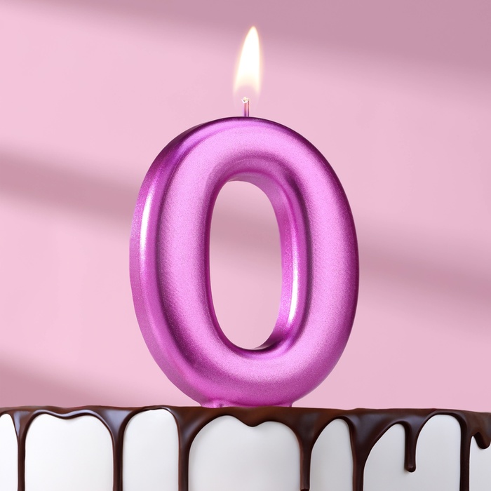 Свеча для торта "Европейская ГИГАНТ", цифра 0, 7 см, фиолетовый металлик