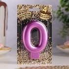 Свеча для торта «Европейская ГИГАНТ», цифра 0, 7 см, фиолетовый металлик - Фото 2