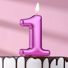 Свеча для торта "Европейская ГИГАНТ", цифра 1, 7 см, фиолетовый металлик - фото 321417229