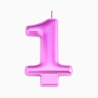 Свеча для торта «Европейская ГИГАНТ», цифра 1, 7 см, фиолетовый металлик - Фото 3