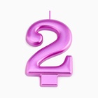 Свеча для торта «Европейская ГИГАНТ», цифра 2, 7 см, фиолетовый металлик - Фото 3