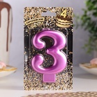 Свеча для торта «Европейская ГИГАНТ», цифра 3, 7 см, фиолетовый металлик - Фото 2