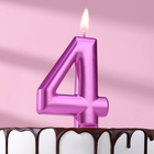 Свеча для торта "Европейская ГИГАНТ", цифра 4, 7 см, фиолетовый металлик - фото 321417241