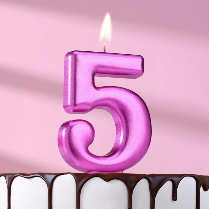 Свеча для торта "Европейская ГИГАНТ", цифра 5, фиолетовый металлик