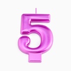 Свеча для торта «Европейская ГИГАНТ», цифра 5, фиолетовый металлик - Фото 3
