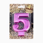 Свеча для торта «Европейская ГИГАНТ», цифра 5, фиолетовый металлик - Фото 4