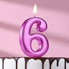 Свеча для торта "Европейская ГИГАНТ", цифра 6, 7 см, фиолетовый металлик - фото 321417249