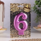 Свеча для торта «Европейская ГИГАНТ», цифра 6, 7 см, фиолетовый металлик - Фото 2