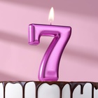 Свеча для торта "Европейская ГИГАНТ", цифра 7, 7 см, фиолетовый металлик - фото 3866292