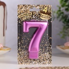 Свеча для торта «Европейская ГИГАНТ», цифра 7, 7 см, фиолетовый металлик - Фото 2