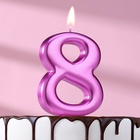 Свеча для торта "Европейская ГИГАНТ", цифра 8, 7 см, фиолетовый металлик - фото 12275685
