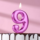 Свеча для торта "Европейская ГИГАНТ", цифра 9, 7 см, фиолетовый металлик - фото 12275689