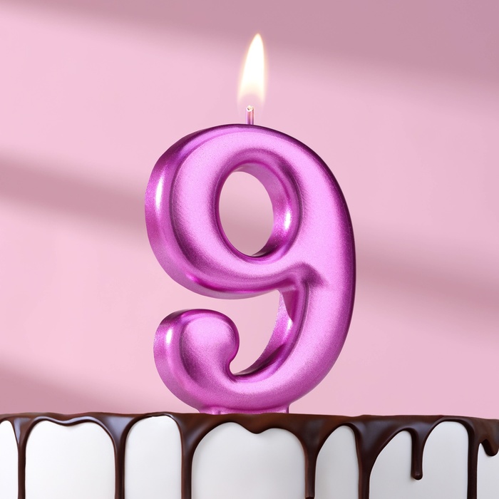 Свеча для торта "Европейская ГИГАНТ", цифра 9, 7 см, фиолетовый металлик