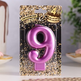 Свеча для торта «Европейская ГИГАНТ», цифра 9, 7 см, фиолетовый металлик