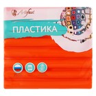 Пластика - полимерная глина, 56 г, «Классический», оранжевый - Фото 2