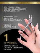 Кусачки педикюрные «Premium», 13 см, длина лезвия-16 мм - Фото 3