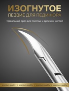 Кусачки педикюрные «Premium», 13 см, длина лезвия-16 мм - Фото 4