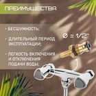 Смеситель для душа ZEIN Z3725, двухвентильный, лейка 3 режима, шланг 150 см, хром - Фото 6