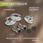 Смеситель для душа ZEIN Z3725, двухвентильный, лейка 3 режима, шланг 150 см, хром - Фото 4